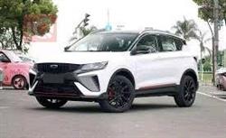 جيلي كولراي